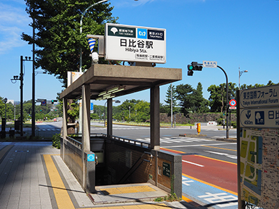 日比谷｜ザ・パークハウス南麻布