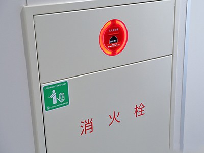 屋内消火栓｜ザ・パークハウス南麻布