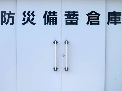 防災備蓄倉庫｜ザ・パークハウス南麻布