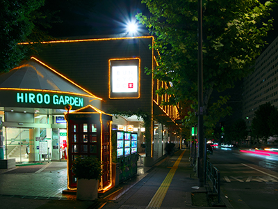 広尾ガーデン｜ザ・パークハウス南麻布